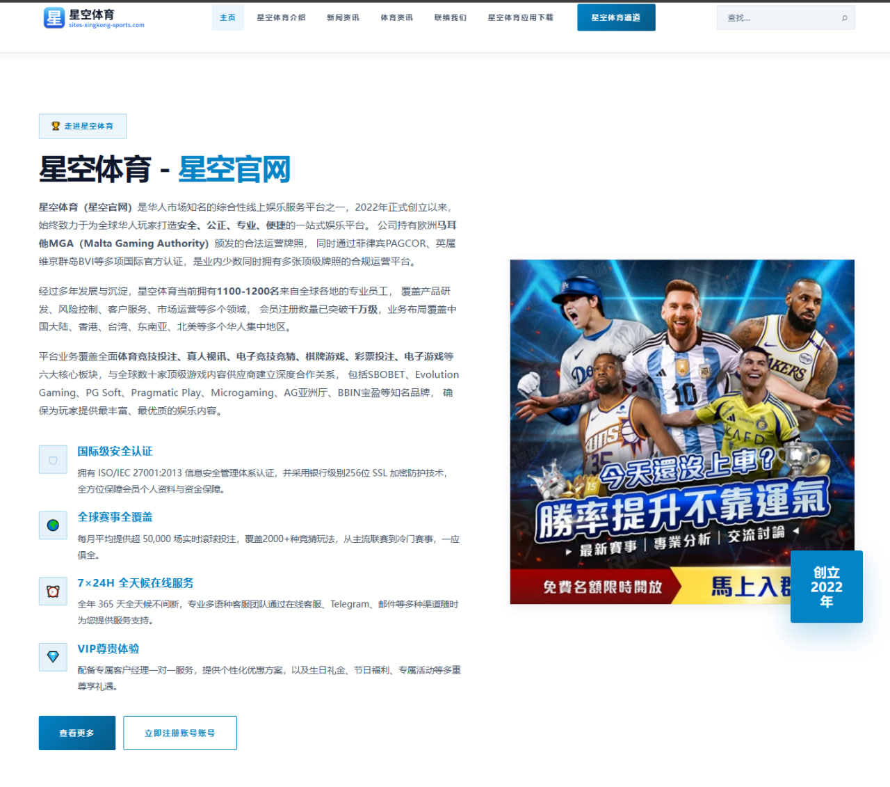 皇马加速推进中场引援谈判克罗斯接班方案引发广泛关注 | ACMILAN